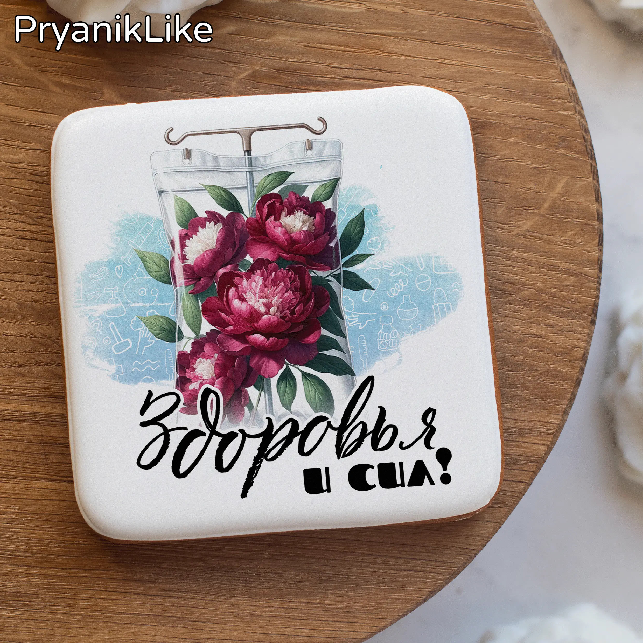 Пряник квадратный 8_8, 10_10